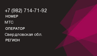 9827147192